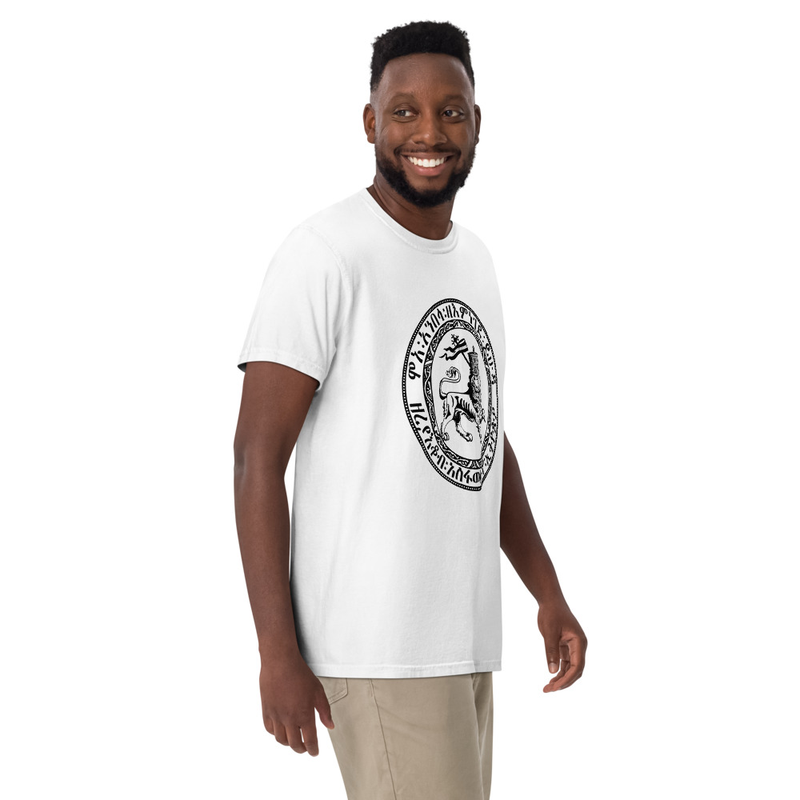Unisex RTV-HC-0009 - Imperial Lion of Judah Great Seal  garment-dyed heavyweight t-shirt – S, White