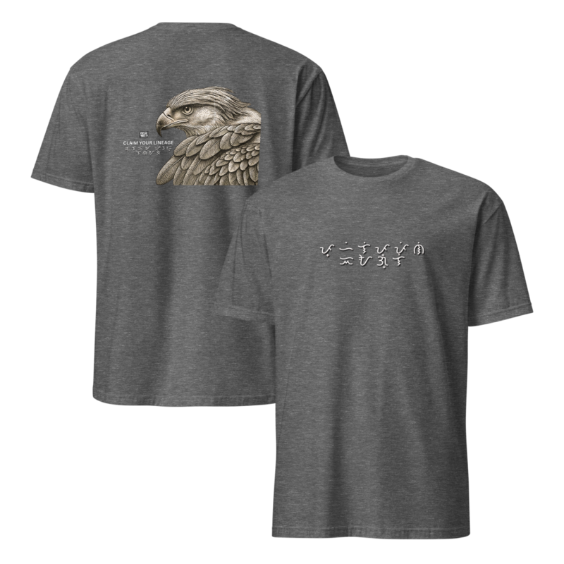 Philippine Eagle: Claim your LINEAGE – XL, Graphite Heather