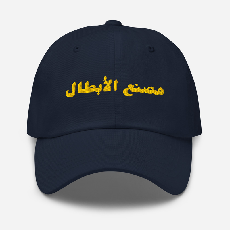 Embroidered Team Hat