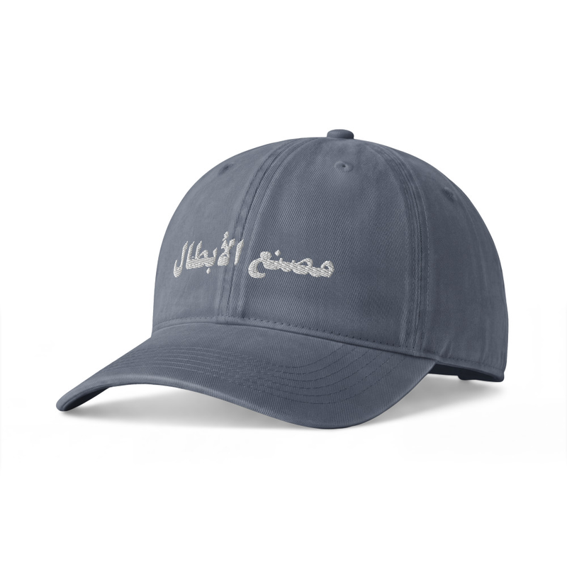 Sunwashed Vintage Athletic Cap, Faded Cool-Gray or Faded Red