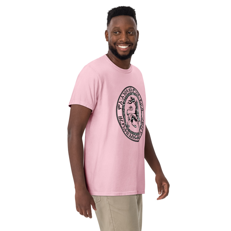 Unisex RTV-HC-0009 - Imperial Lion of Judah Great Seal  garment-dyed heavyweight t-shirt – S, Blossom