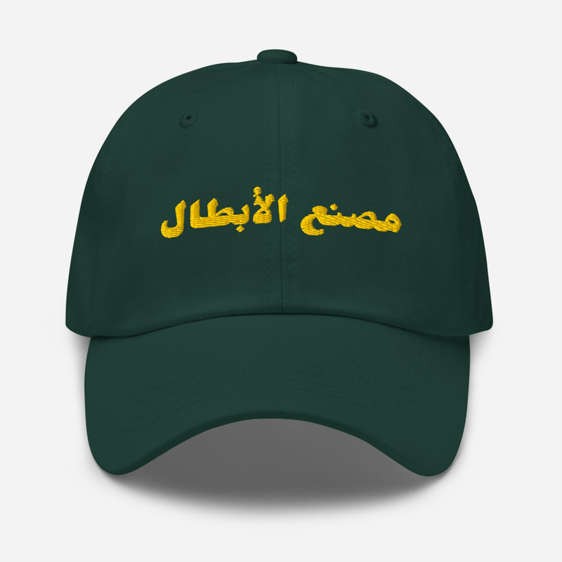 Embroidered Team Hat