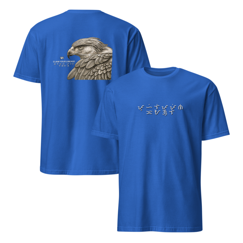Philippine Eagle: Claim your LINEAGE – XL, Royal