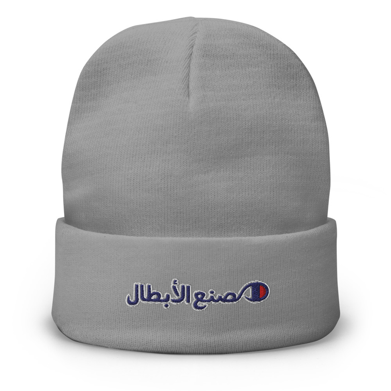 Champions Embroidered Beanie, Black Navy or Gray