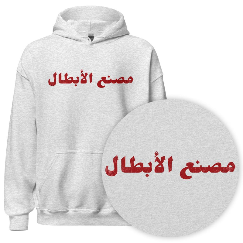 Vintage Athletic Hoodie, Light Heather
