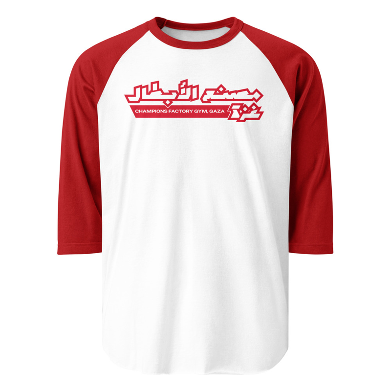 Red/White Baseball Tee