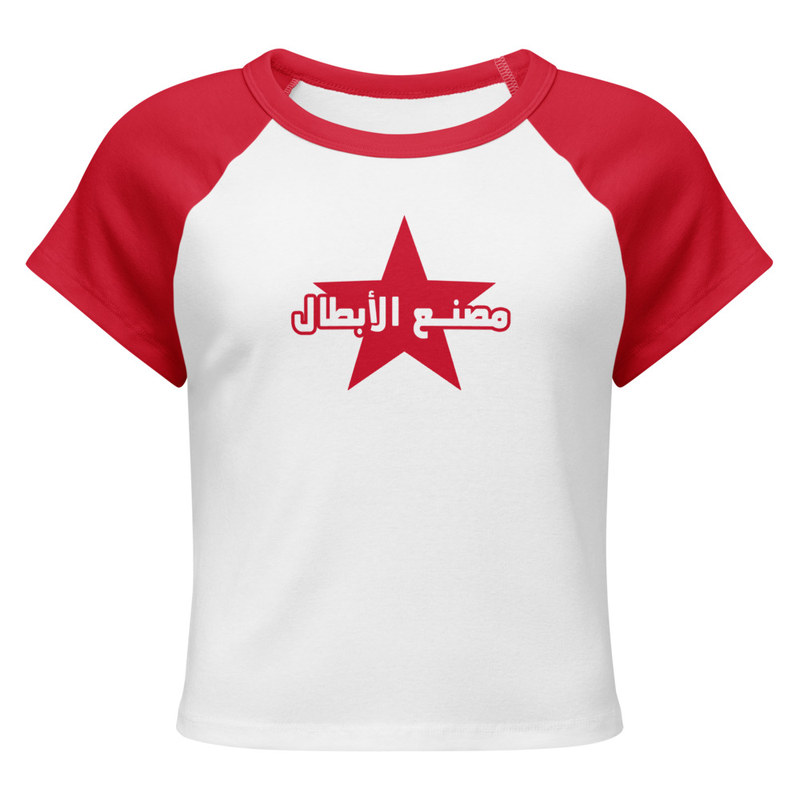 Star Logo Babydoll Ribbed Raglan Tee