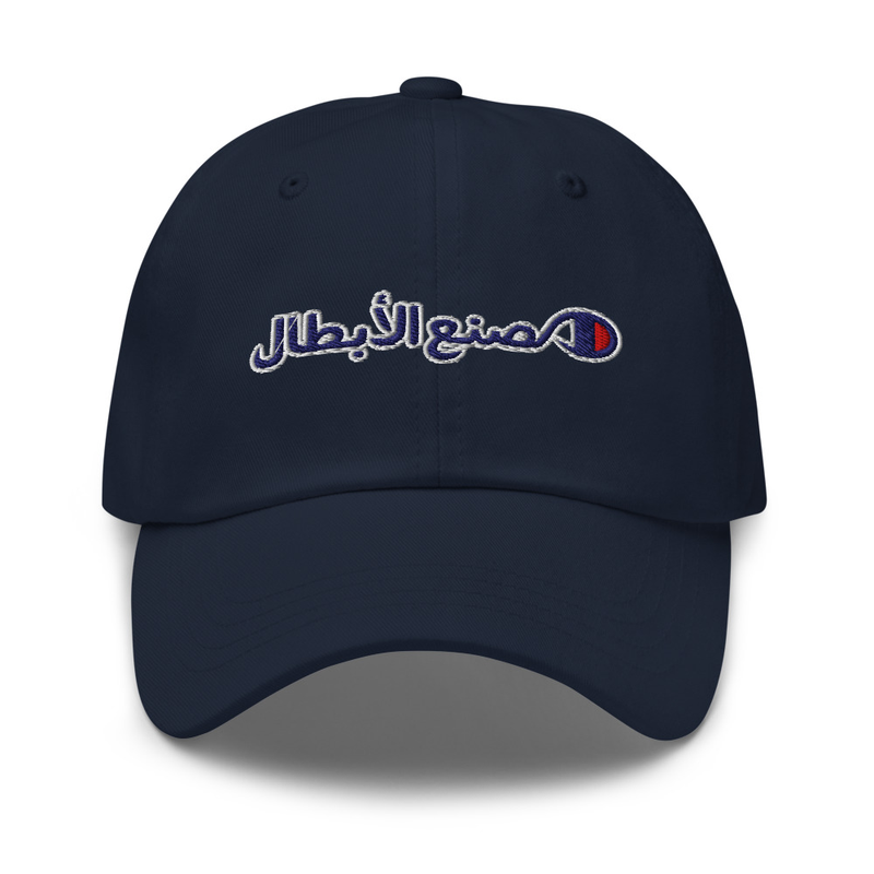 Champions Embroidered Dad Hat, Black or Navy