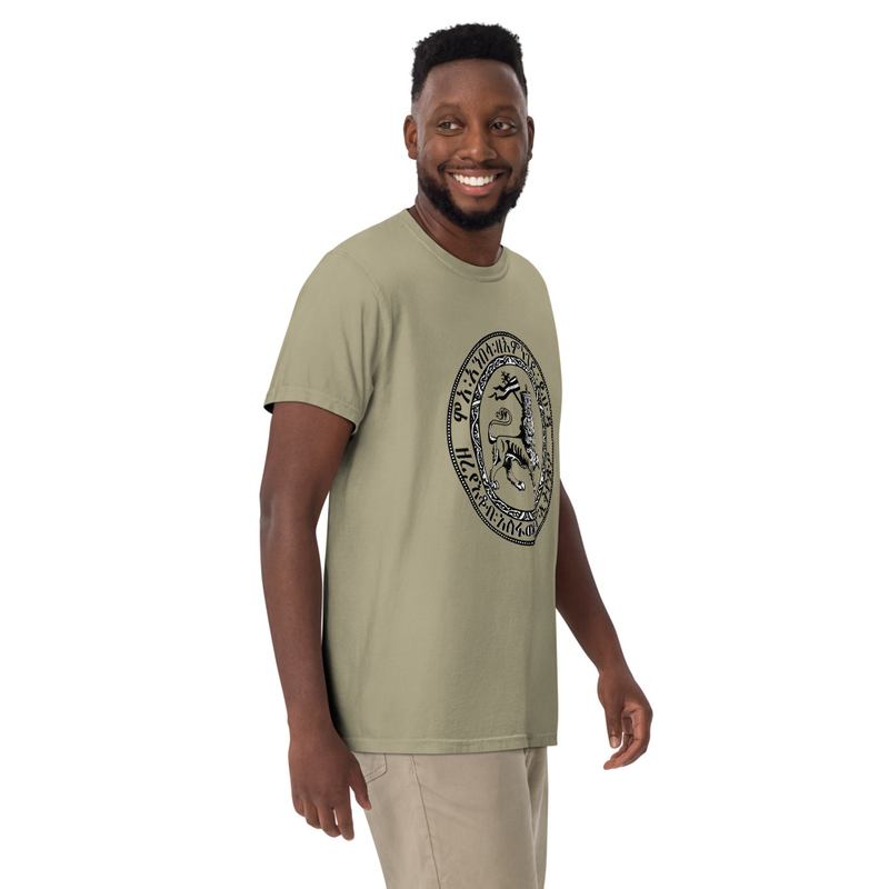 Unisex RTV-HC-0009 - Imperial Lion of Judah Great Seal  garment-dyed heavyweight t-shirt – 2XL, Khaki