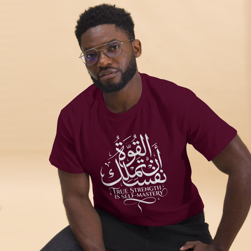 "True Strength" Bilingual Calligraphy Tee | Minimalist Unisex T-Shirt Unisex classic tee
