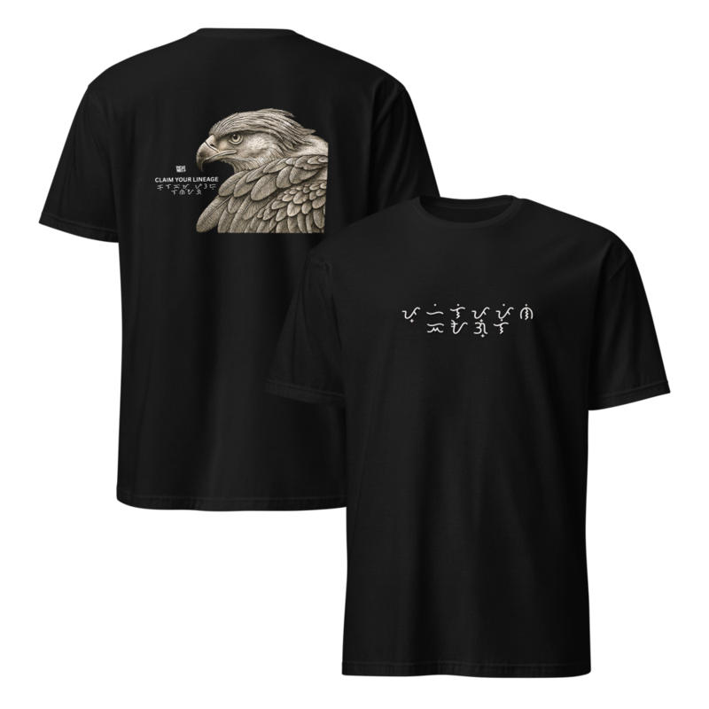Philippine Eagle: Claim your LINEAGE