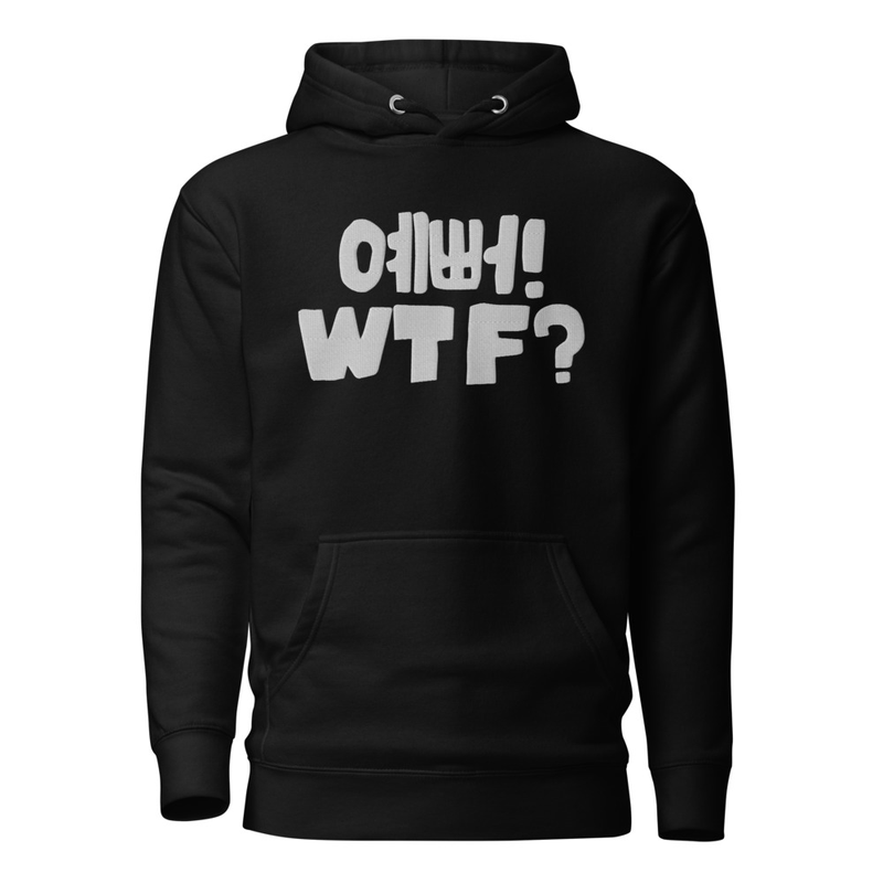 unisex-premium-pullover-hoodie-black-front-69fd6e996f71c.jpg