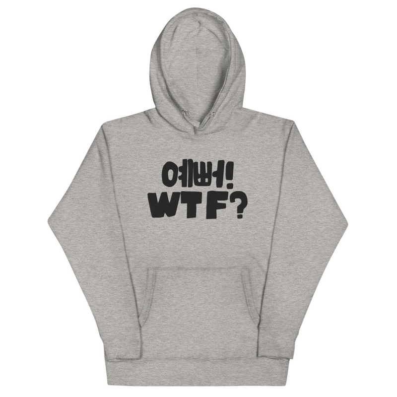 unisex-premium-pullover-hoodie-carbon-grey-front-69fd6da7ea672.jpg
