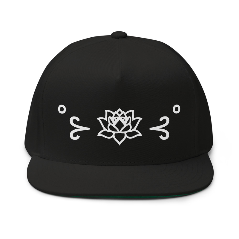sbs ─ lotus flower flat bill hat