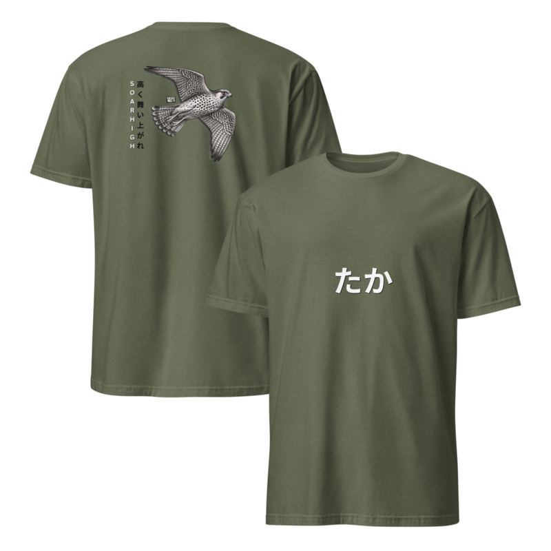 FALCONS Soar HIGH  – S, Military Green