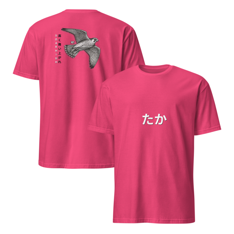 FALCONS Soar HIGH  – XL, Heliconia