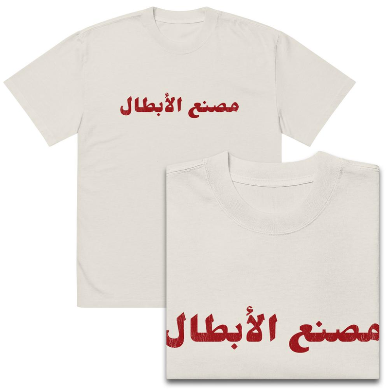 Vintage Athletic Oversized Tee, Faded White