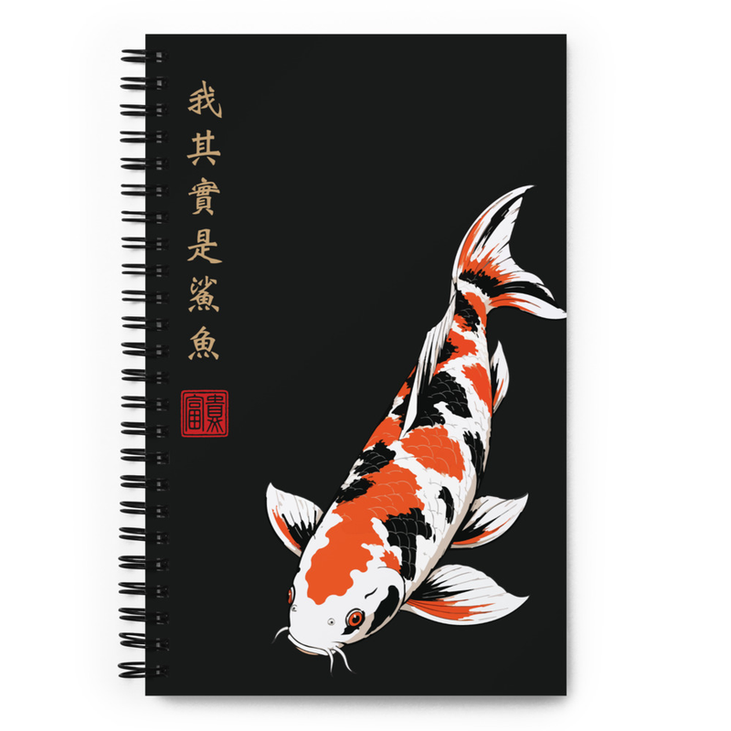Black Koi Notebook 1
