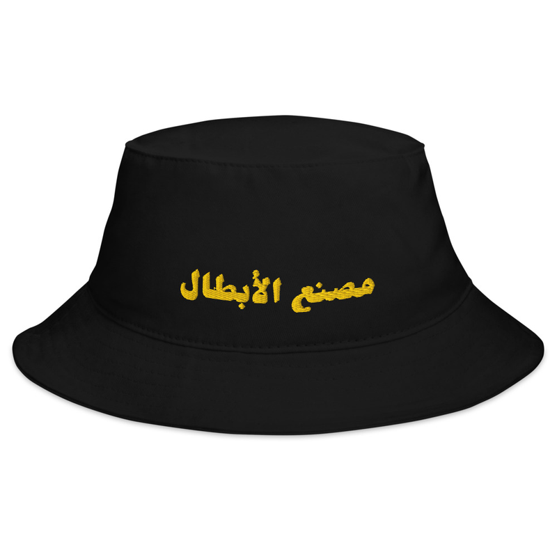 Embroidered Bucket Hat
