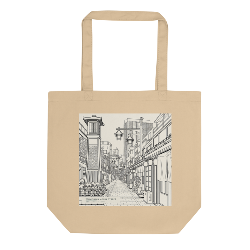 Tsukishima Monja Street tote bag
