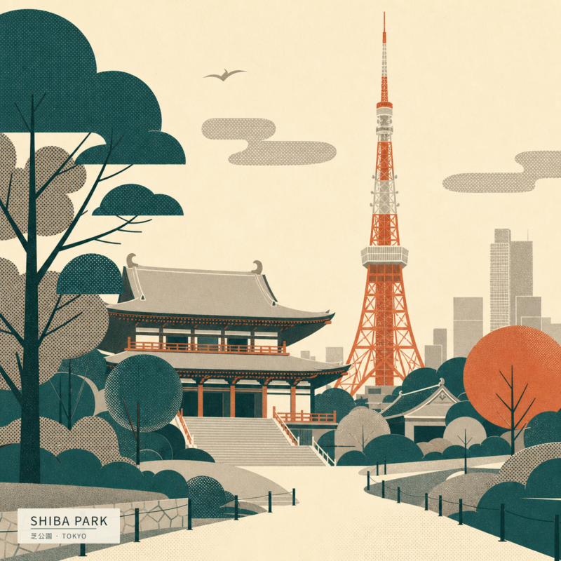 Shiba Park(芝公園)のアートワーク