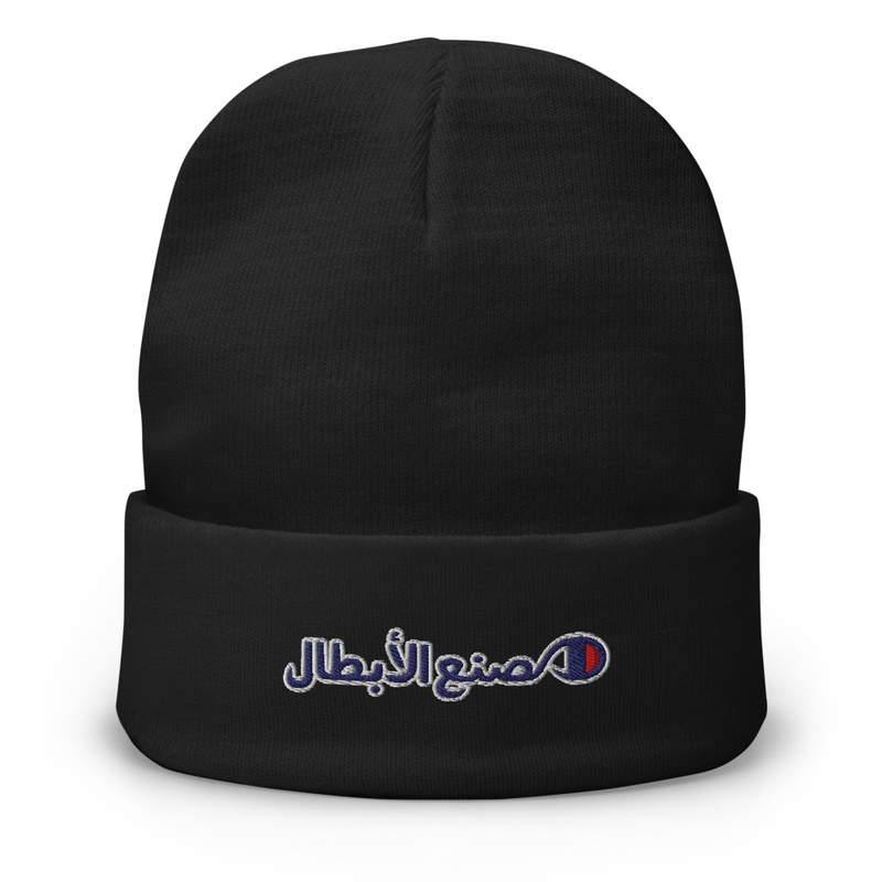 Champions Embroidered Beanie, Black Navy or Gray