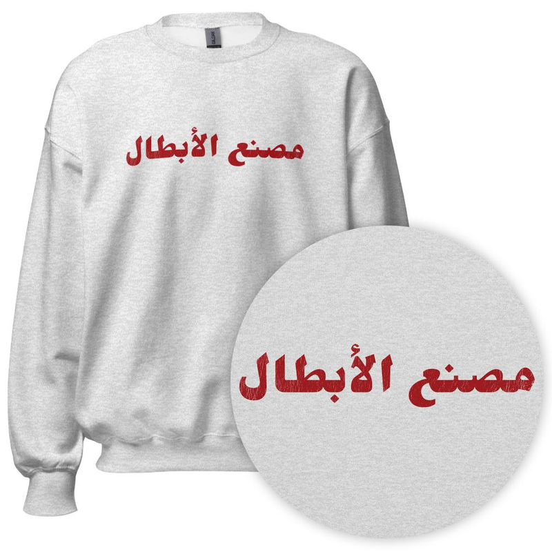 Vintage Athletic Pullover, Light Heather