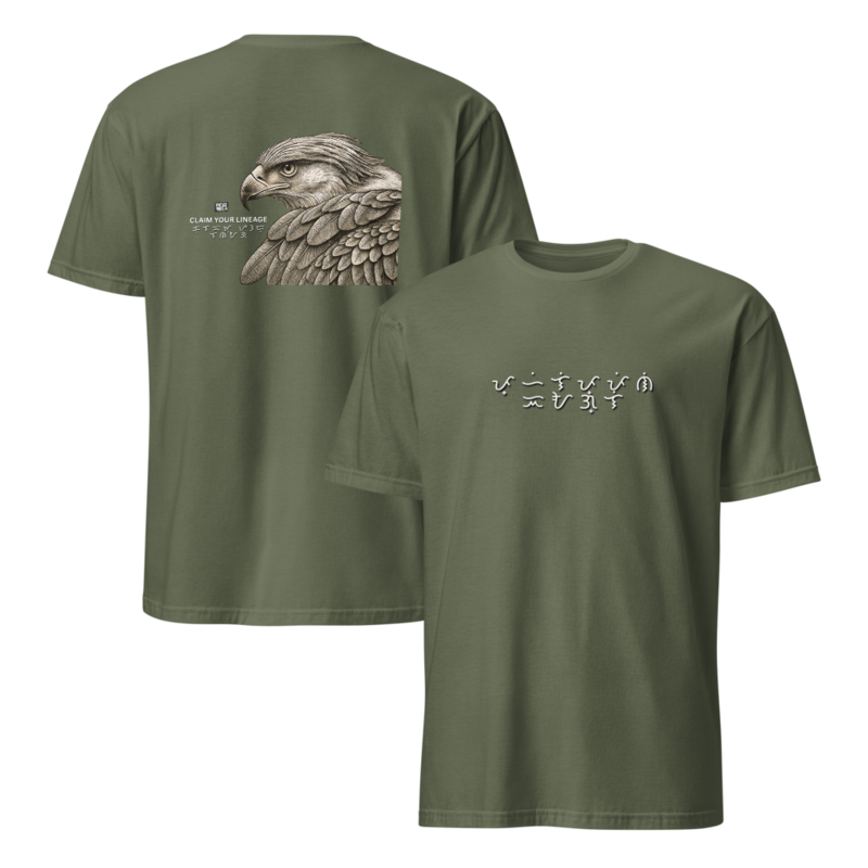 Philippine Eagle: Claim your LINEAGE – S, Military Green