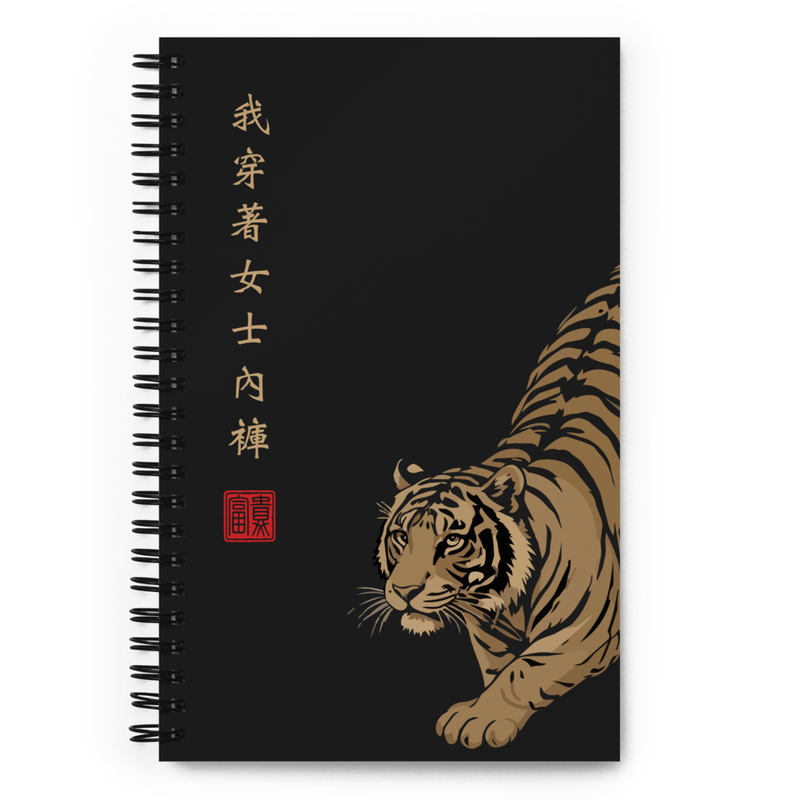 Black Tiger Notebook 1