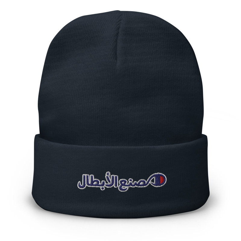 Champions Embroidered Beanie, Black Navy or Gray