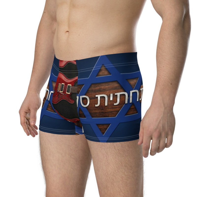 ROCK BOTTOMS™ Kosher