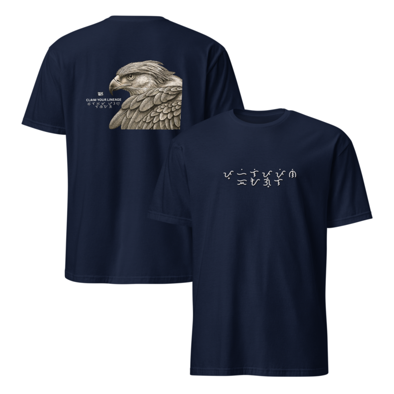 Philippine Eagle: Claim your LINEAGE – XL, Navy