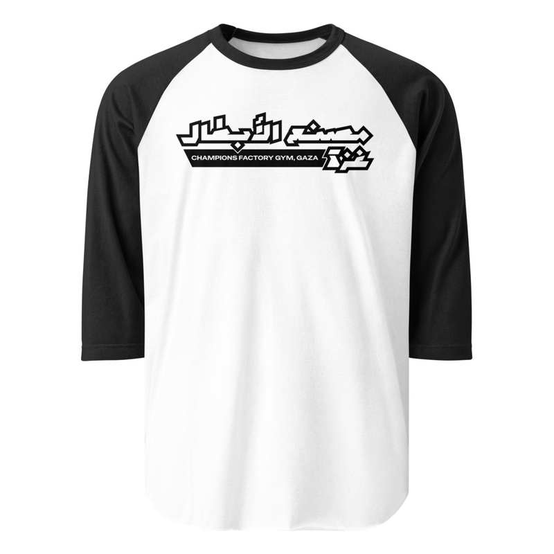 Black/White Baseball Tee