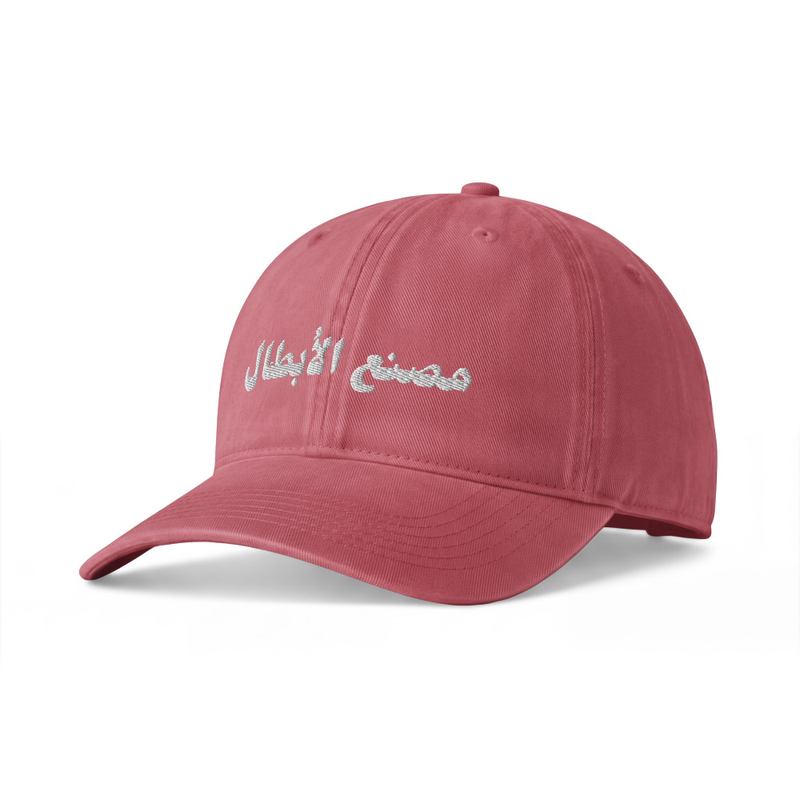 Sunwashed Vintage Athletic Cap, Faded Cool-Gray or Faded Red