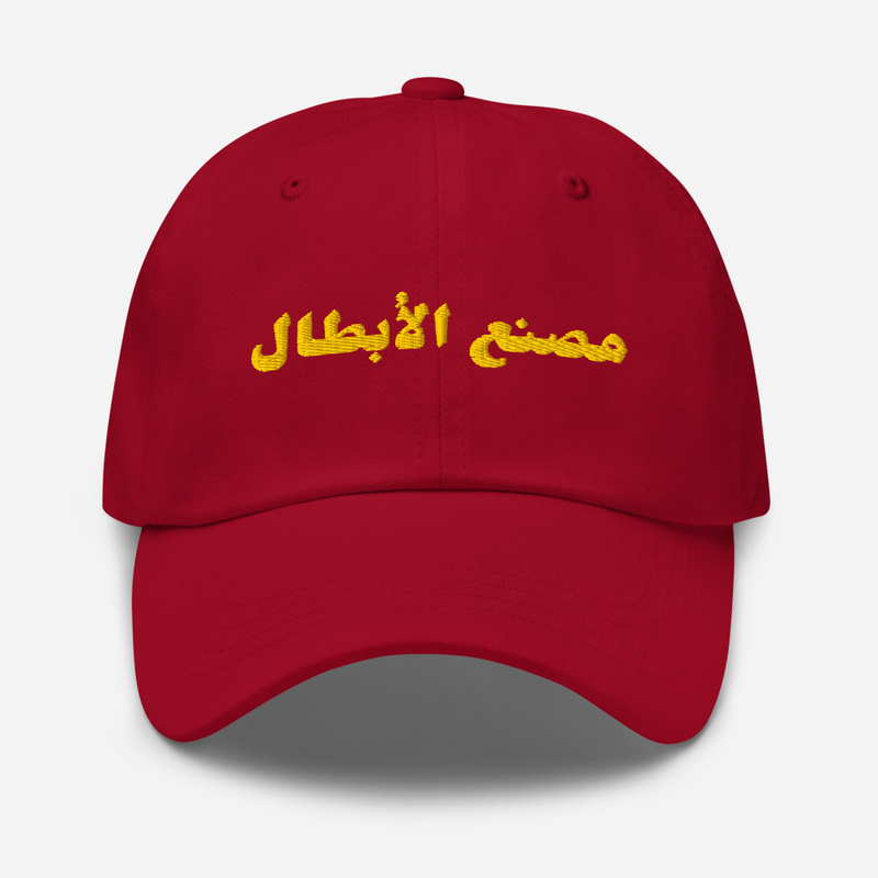 Embroidered Team Hat
