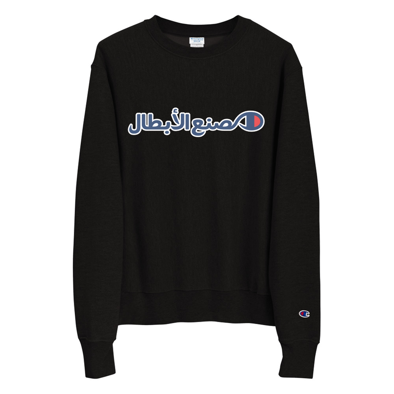 Champion Sweatshirt