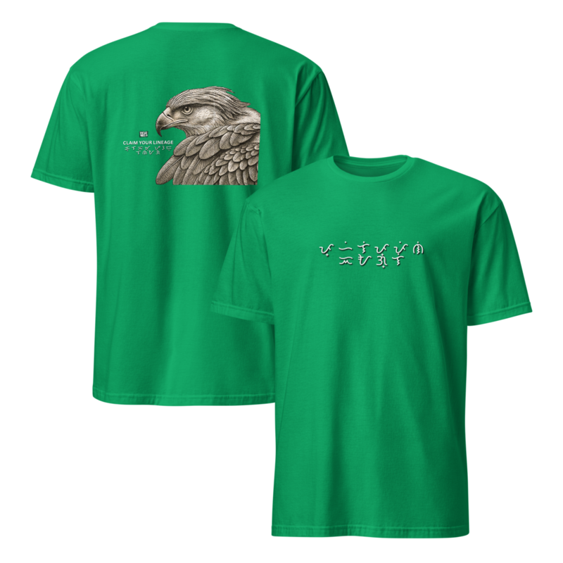 Philippine Eagle: Claim your LINEAGE – S, Irish Green