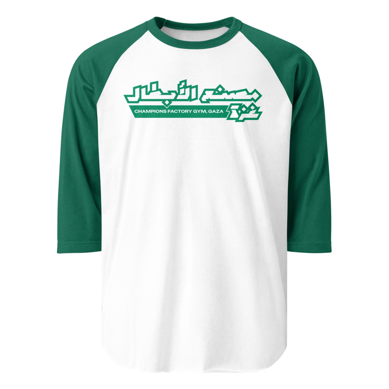 Green/White Baseball Tee