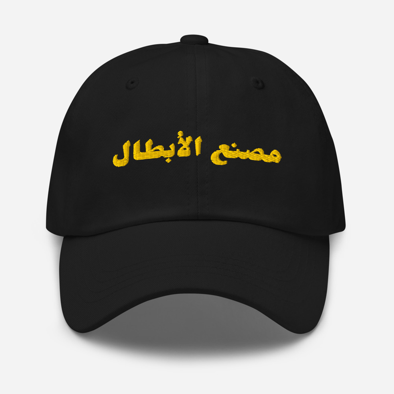 Embroidered Team Hat