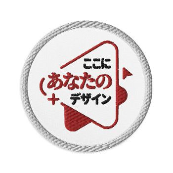embroidered patch with a design