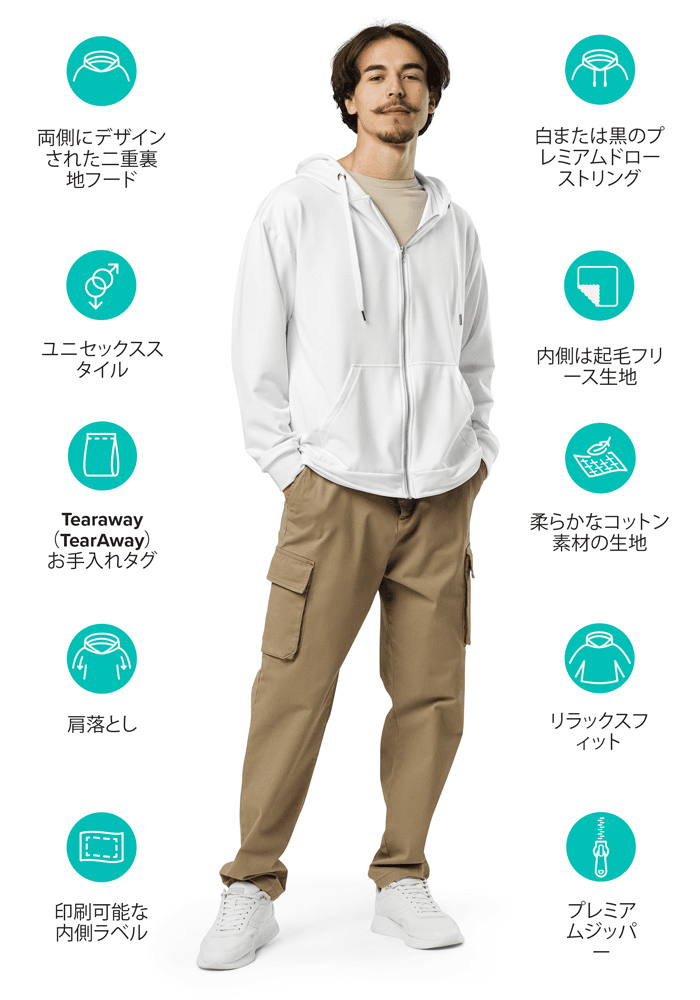 全面プリントユニセックスジップパーカー | Printful
