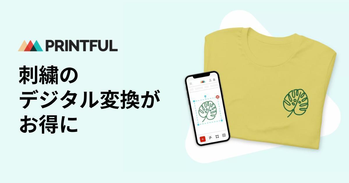 オリジナル　プリント、刺繍 AZ-10311】 フリースブルゾン | オリジナルTシャツのプリント